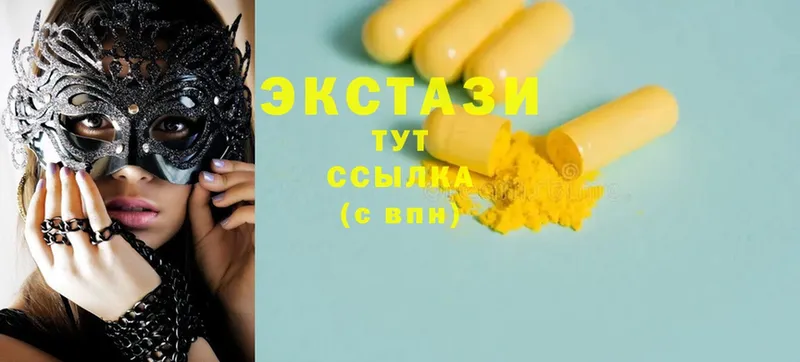 цена   Рыбное  Ecstasy круглые 