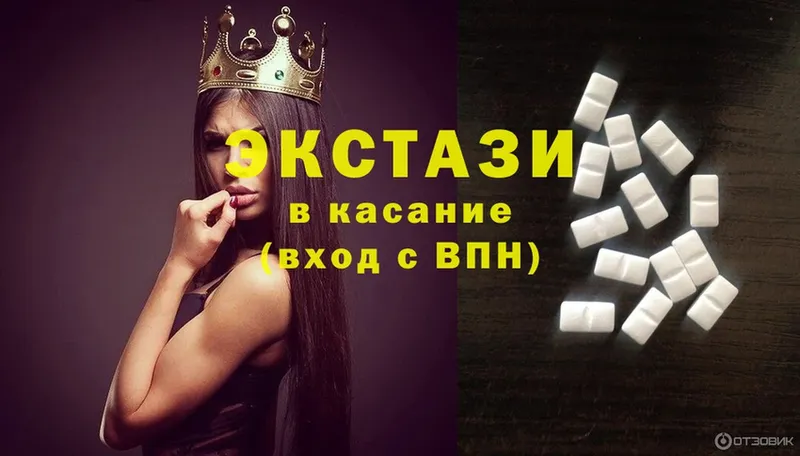 Ecstasy 99% Рыбное